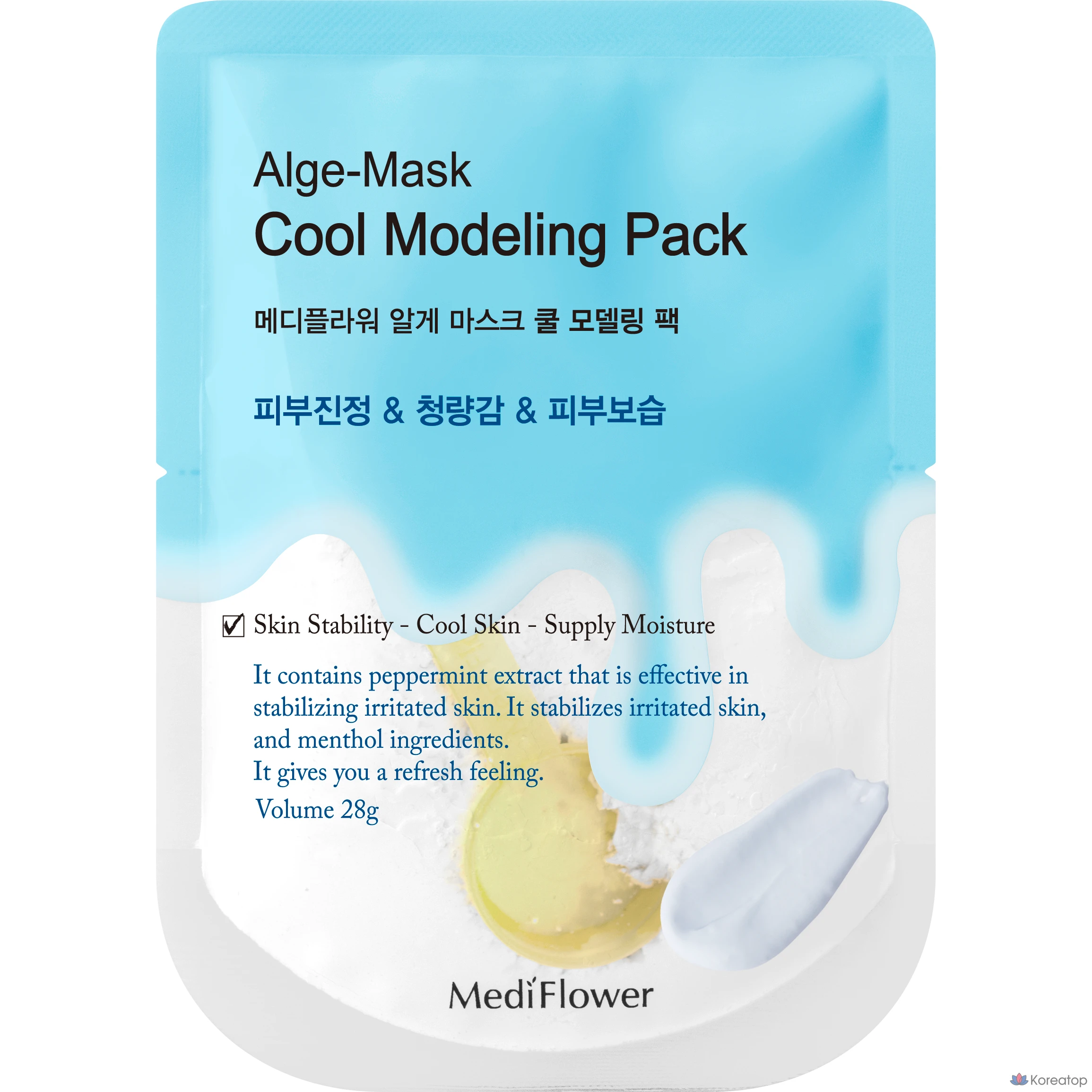 Набор для ухода MediFlower Portable Modeling Pack Booster Set (12 процедур + Booster Ampoule), 1 шт.