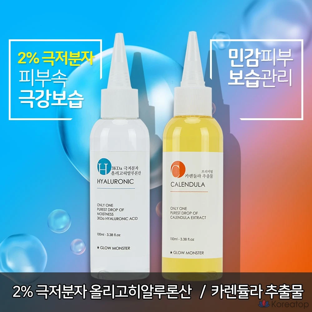 Набор для ухода Glow Monster Premium Calendula Extract 100ml + 3Kda Oligo Hyaluronic Acid 2% Essence 100ml, 2 шт., фото 2