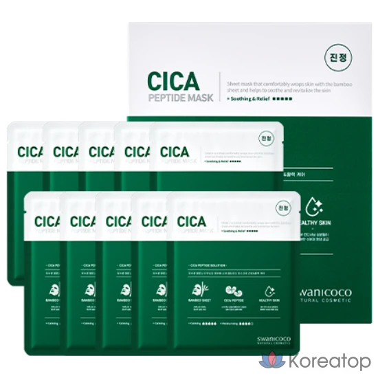 Тканевая маска для лица Swanicoco Cica Peptide Mask, 35 г, 10 шт.