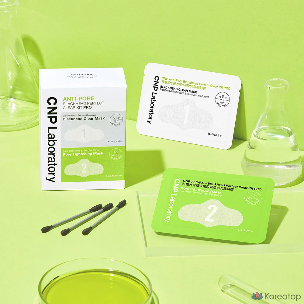 Набор для ухода CNP Laboratory Blackhead Perfect Clear Kit Pro, 10 шт.