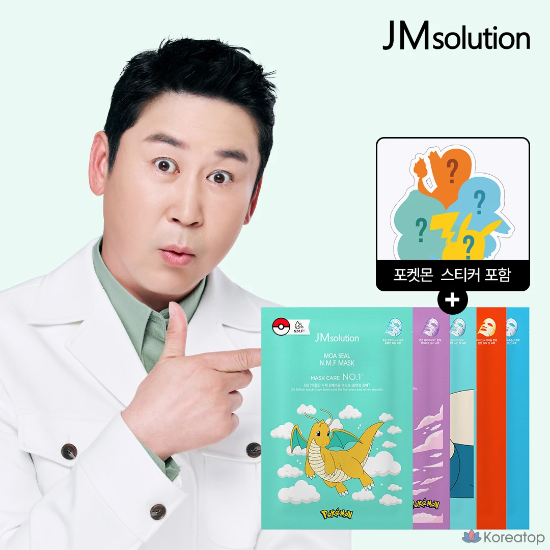 Тканевая маска для лица JM Solution All Mask Collection, 10 шт.