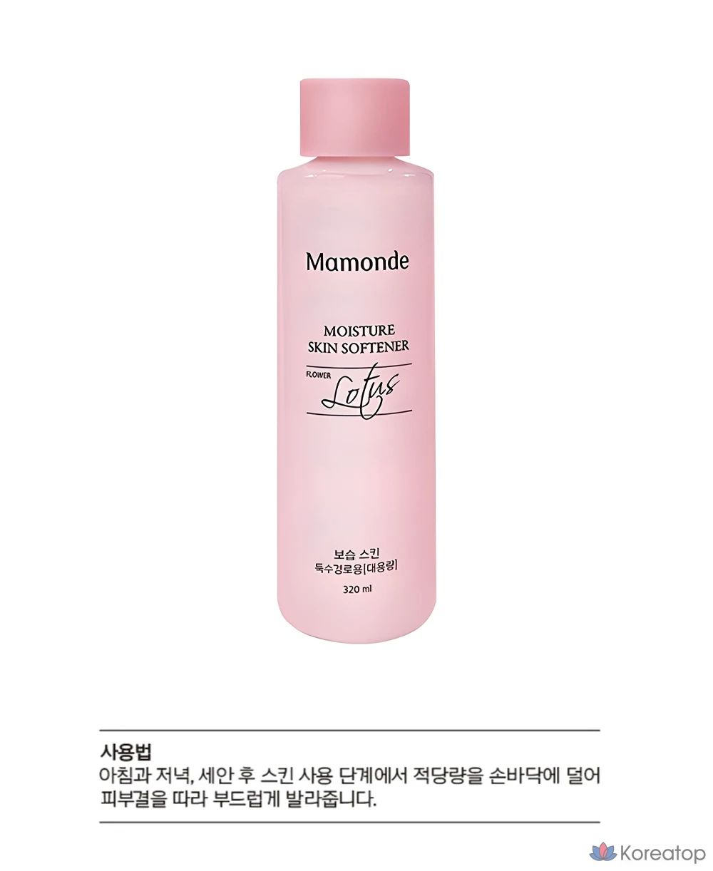 Тонер Mamonde Moisture Skin Softener, 320 мл, 1 шт.
