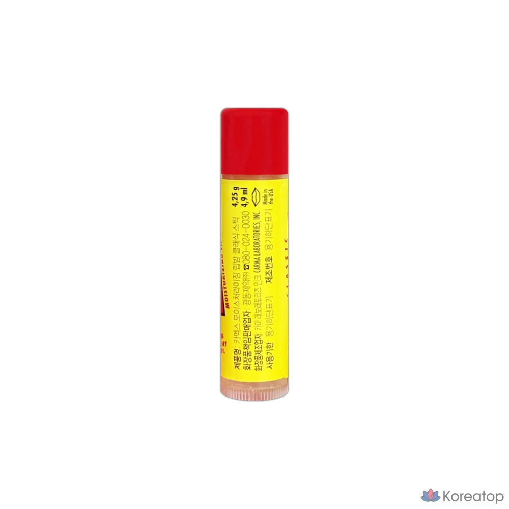 Бальзам для губ Carmex Classic Stick Lip Balm, 4.25 г, 1 шт.
