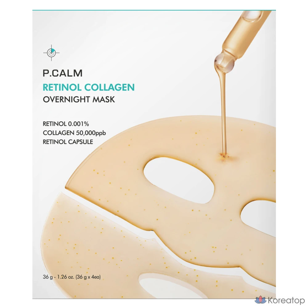 Ночная гидрогелевая маска для лица P.CALM Retinol Collagen Pore Firming Overnight Hydrogel Mask, 36 г, 4 шт.