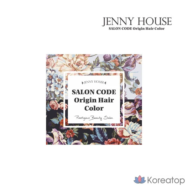 Окрашивающий набор для волос JennyHouse Origin, оттенок Mocha Brown, 1 шт., фото 3
