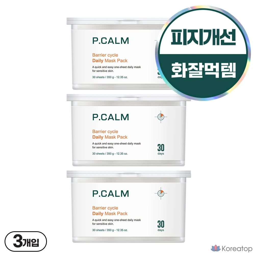 Тканевая маска для лица P.CALM Barrier Cycle Daily Wash-off Mask, 90 шт.
