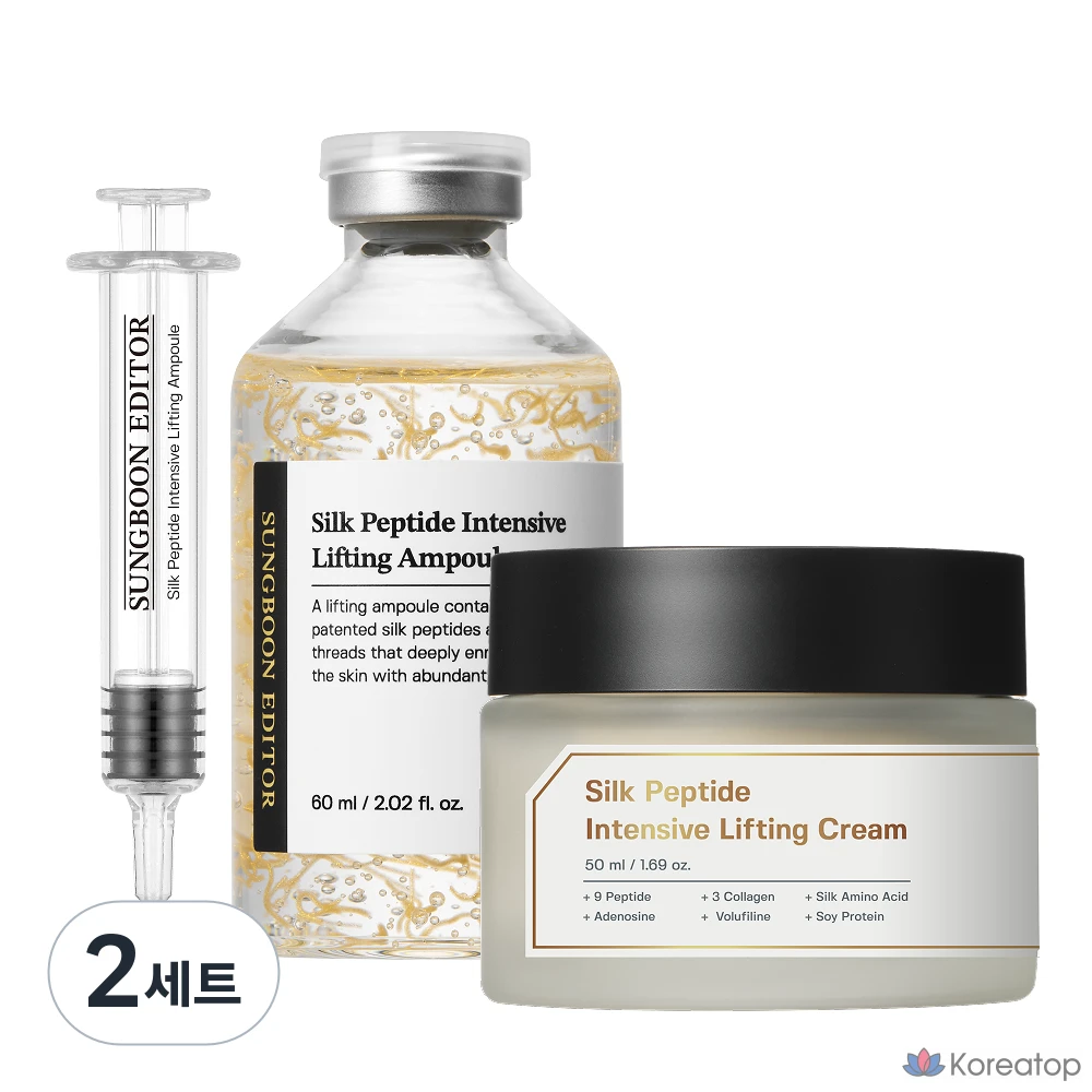 Ампульная сыворотка Sungboon Editor Melting Lifting Silk Peptide Ampoule 60 мл + Melting Gold Cream 50 мл, 2 шт.