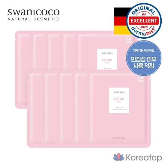 Тканевая маска для лица Swanicoco The Softer Lotus Mask, 10 шт.