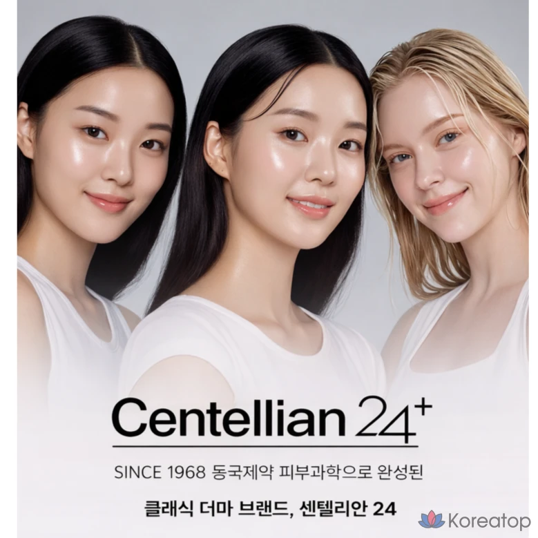 Крем Centellian24 Madeca Cream Time Reverse, 50 мл, 1 шт.