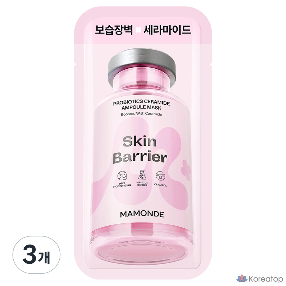Тканевая маска для лица Mamonde Probiotics Ceramide Ampoule Mask, 23 мл, 3 шт.