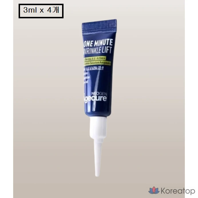 Крем для век Neogen Age Cure One Minute Wrinkle Lift Eye Cream, 12 мл, 4 шт.