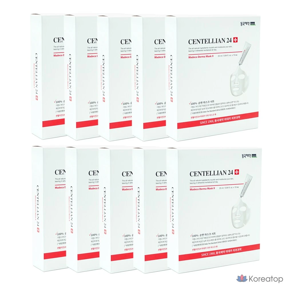 Тканевая маска для лица Centellian24 Madeca Derma Mask Two, 10 шт.