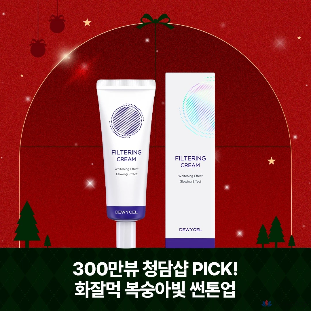 Крем DEWYCEL Filtering Cream, 40 мл, 1 шт.