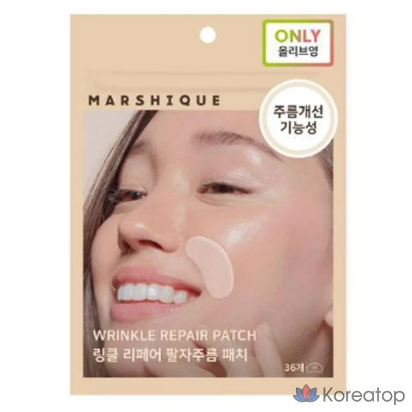 Патчи для лица Marshique Gentle Elastic Moisture Wrinkle Repair Patch Set (Forehead + Nasolabial + Glabella) 3-piece Set, 84 шт.