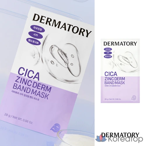 Тканевая маска для лица Dermatory Pro Cica Zinc Derm Band Mask, 1 шт.
