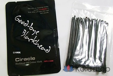 Тканевая маска для лица Ciracle Blackhead Off Cotton Mask, 120 шт., фото 3