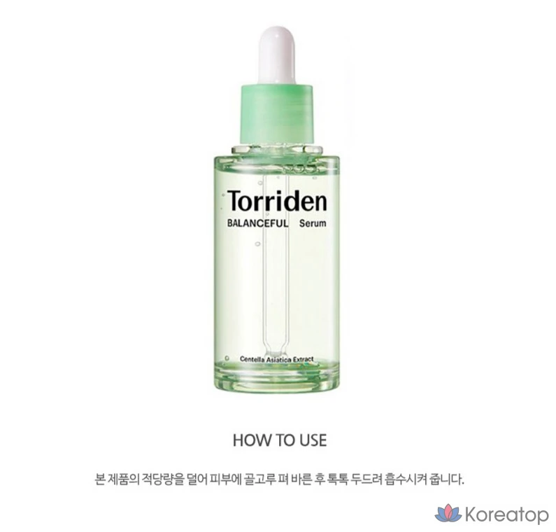 Сыворотка Torriden Balancefull Cica Soothing Serum, 50 мл, 1 шт.