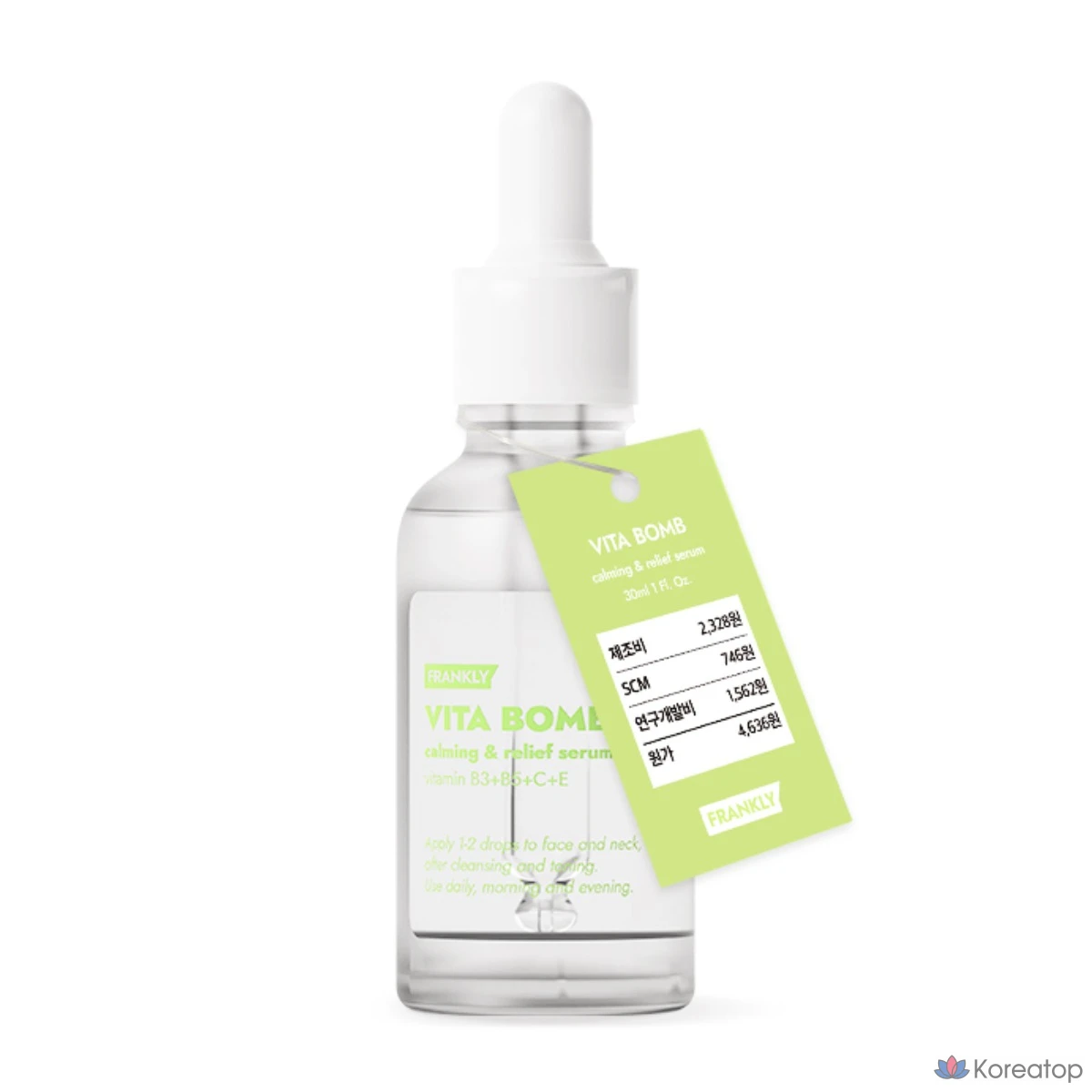Сыворотка Frankly Vita Bomb Rapid Soothing Serum, 30 мл, 1 шт.