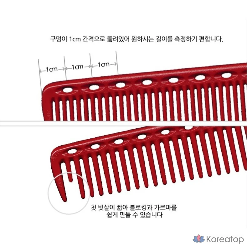 Расческа Y.S. Park YS-337 Cutting Comb, фиолетовый, 19 см, 1 шт.