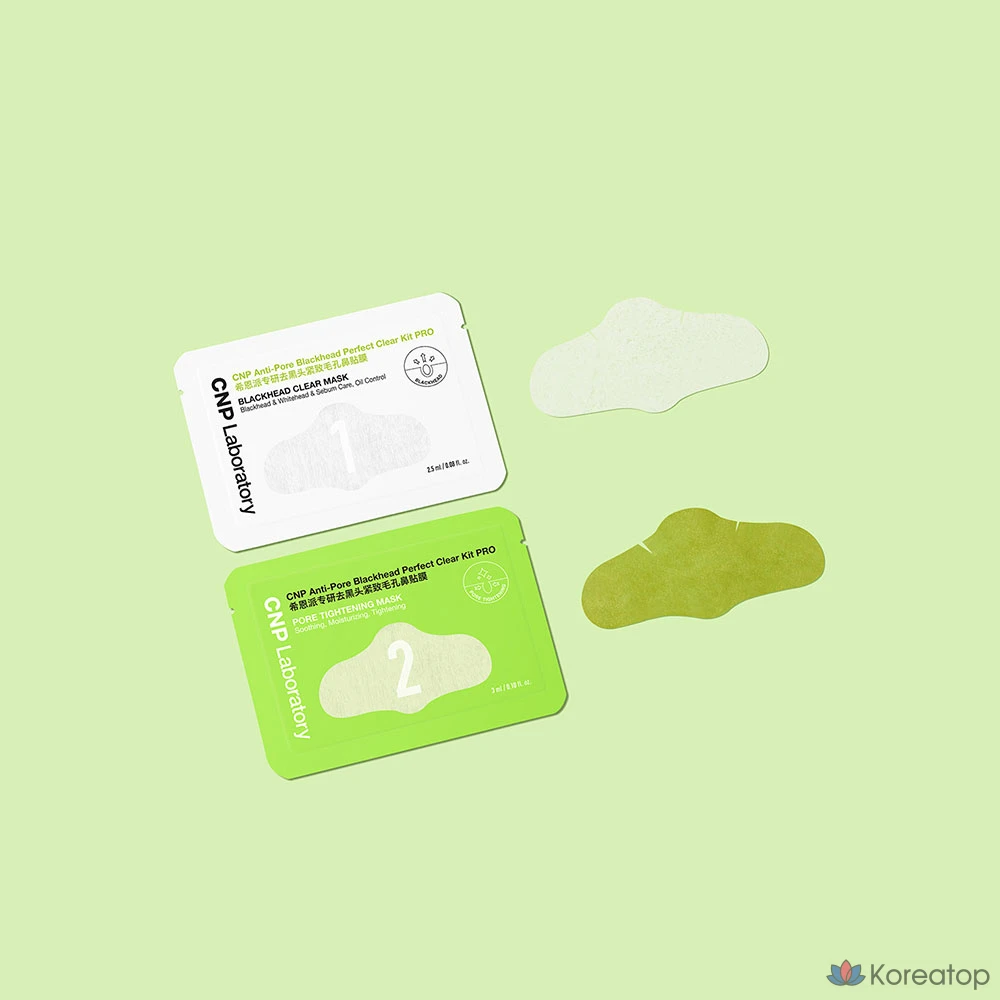 CNP Tea &amp; Bac Anti-Pore Blackhead Perfect Clear Kit Pro 3 упаковки, 3 штуки, 1 комплект