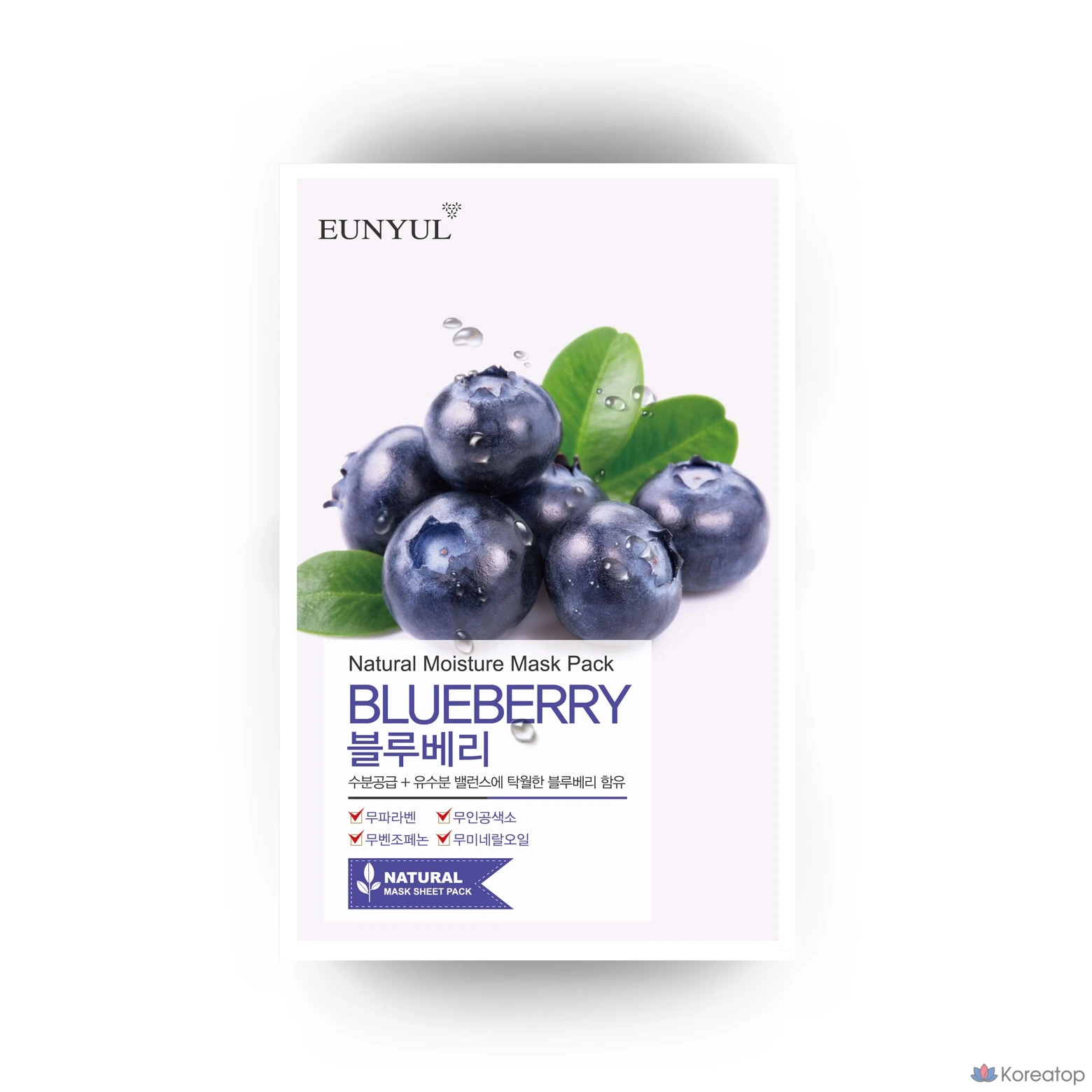 Тканевая маска для лица Eunyul Natural Blueberry Mask, 1 шт.