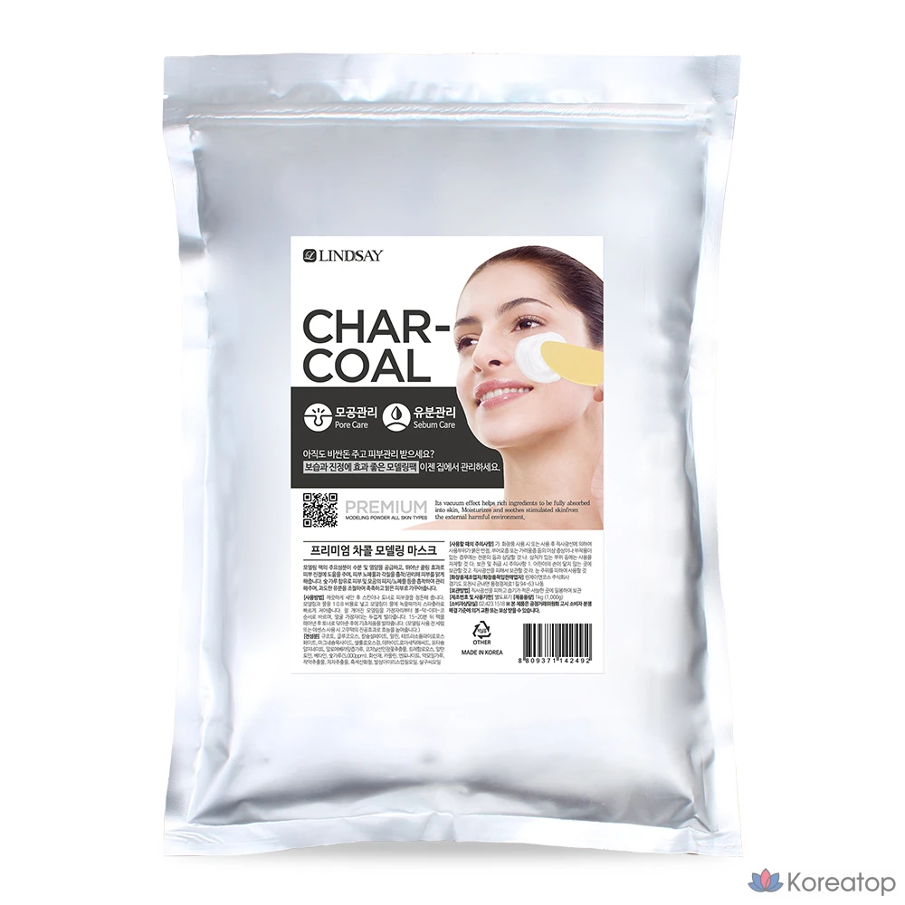 Моделирующая маска Lindsay Premium Charcoal Modeling Pack, 1 кг, 1 шт.