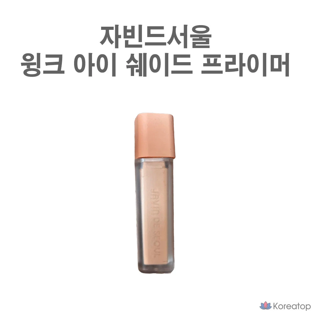 Праймер для век JAVIN DE SEOUL Wink Eye Shade Primer, оттенок 07 Neutral Mauve, 1 шт.