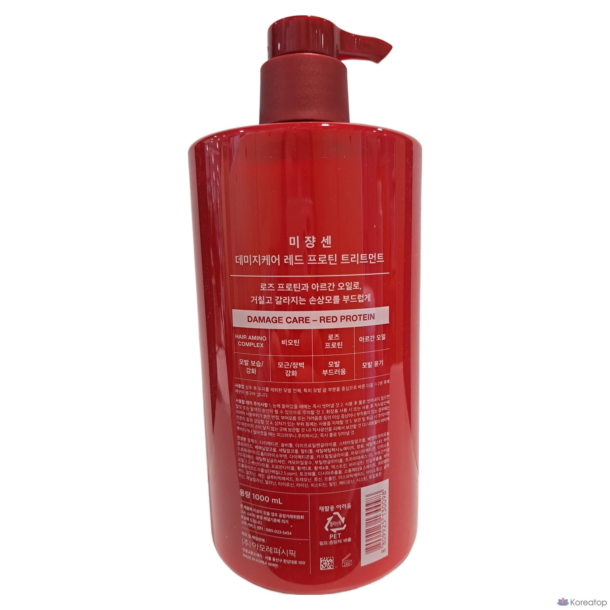 Кондиционер для волос Mise en Scene Damage Care Daily Hair Treatment, 1 л, 1 шт.