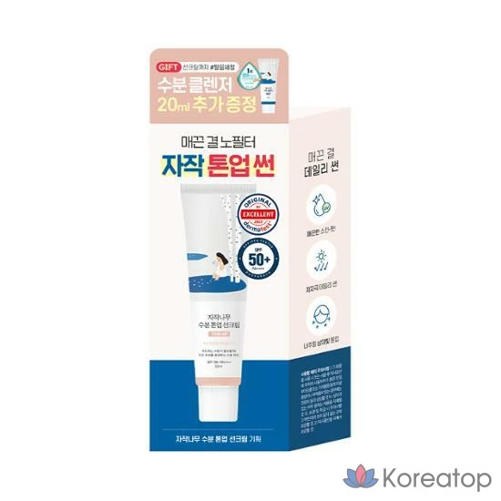 Солнцезащитный крем Round Lab Birch Juice Moisturizing Tone Up Sun Cream + Cleanser 20 мл, 50 мл, 1 шт.