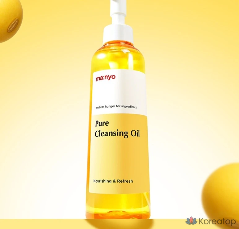 Набор для ухода Manyo Pure Cleansing Oil 200ml + Refill 200ml + Capsule 2ml x 3p Set, 1 шт.