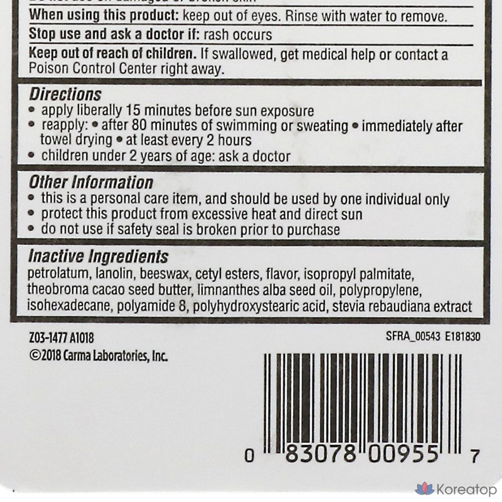 Бальзам для губ Carmex Daily Care Moisturizing Lip Balm Fresh Cherry, 1 шт.