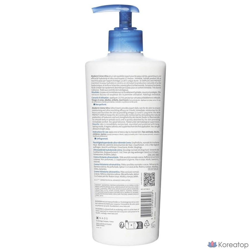 Крем Bioderma Atoderm Cream Ultra, 500 мл, 1 шт.