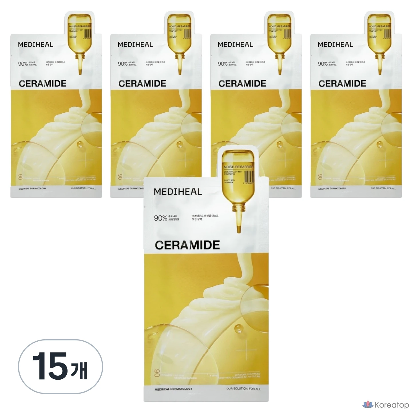 Увлажняющая барьерная маска Medihill Ceramide Essential Mask Pack 24 мл, 15 шт