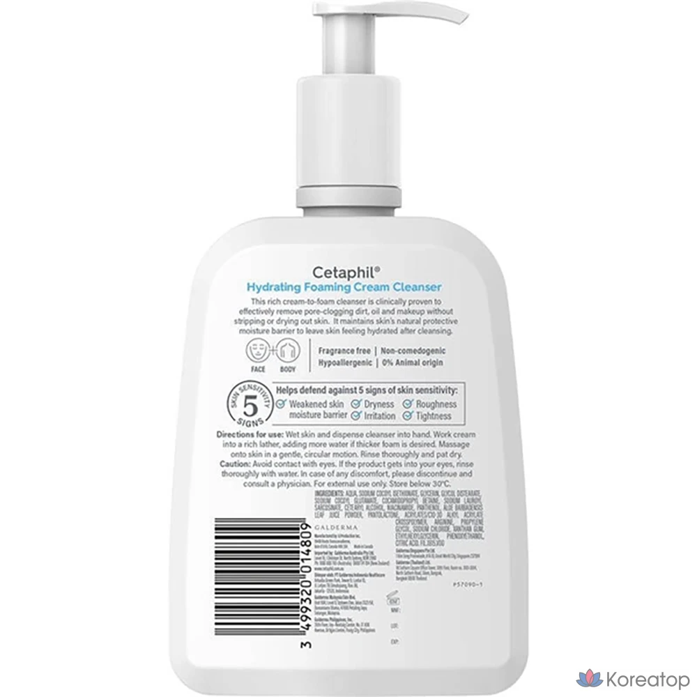 Очищающий крем-пенка Cetaphil Hydrating Foaming Cream Cleanser, 473 мл, 1 шт.