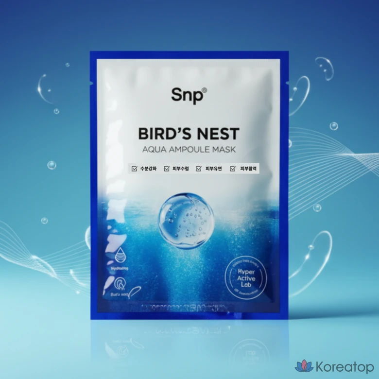 Тканевая маска для лица SNP Bird's Nest Aqua Ampoule Mask, 10 шт.