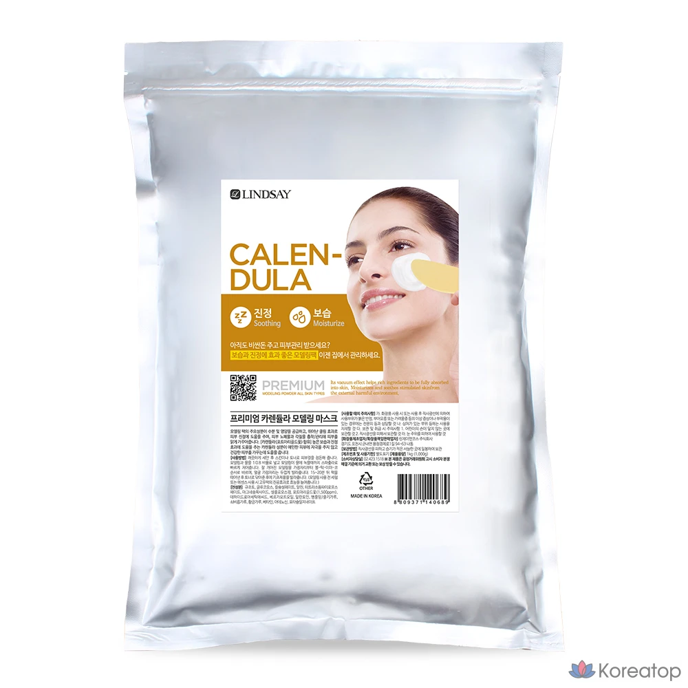 Моделирующая маска Lindsay Premium Calendula Modeling Pack, 1 кг, 1 шт.