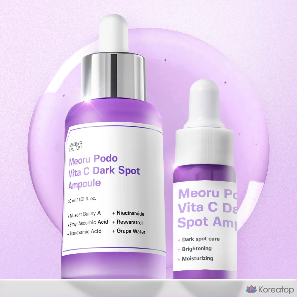 Ампульная сыворотка Sungboon Editor Mero Grape Vitamin C Dark Spot Ampoule, 40 мл, 1 шт.