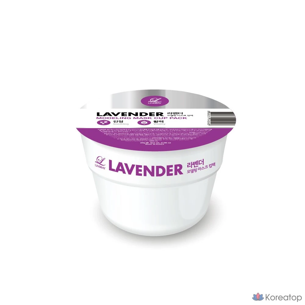 Моделирующая маска Lindsay Lavender Cup Modeling Pack, 28 г, 1 шт.