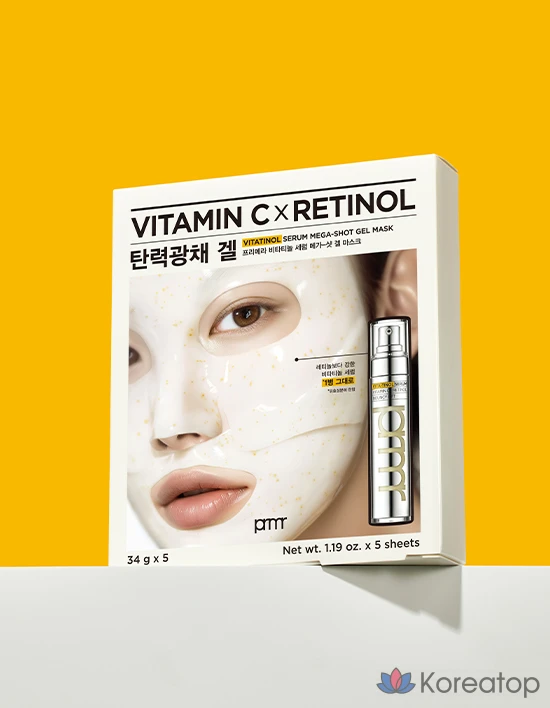 Тканевая маска для лица PRIMERA Vitathenol Mega Shot Serum Mask, 5 шт.
