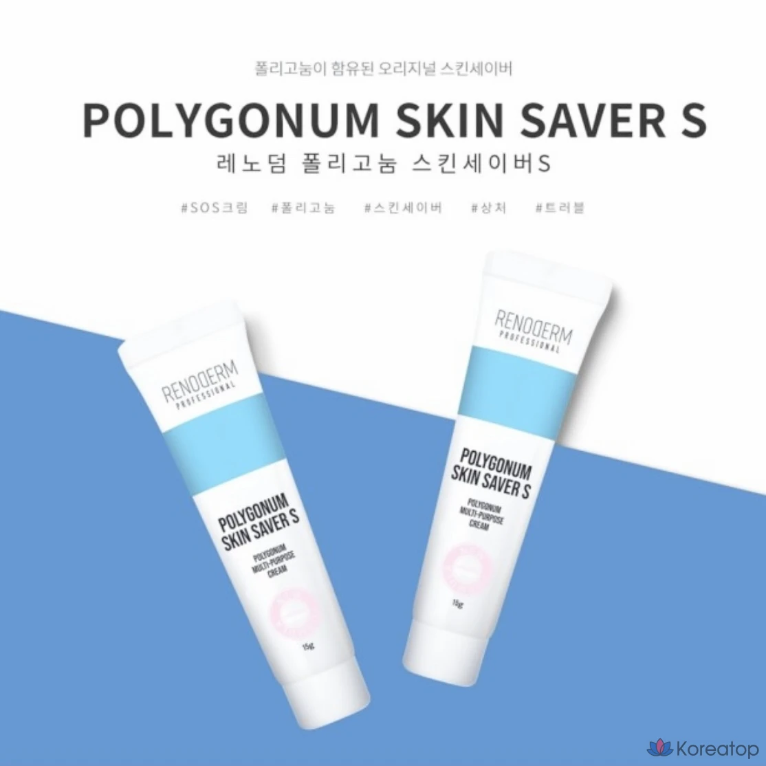 Увлажняющий крем Renoderm Skin Saver S Moisture Cream, 15 г, 1 шт.