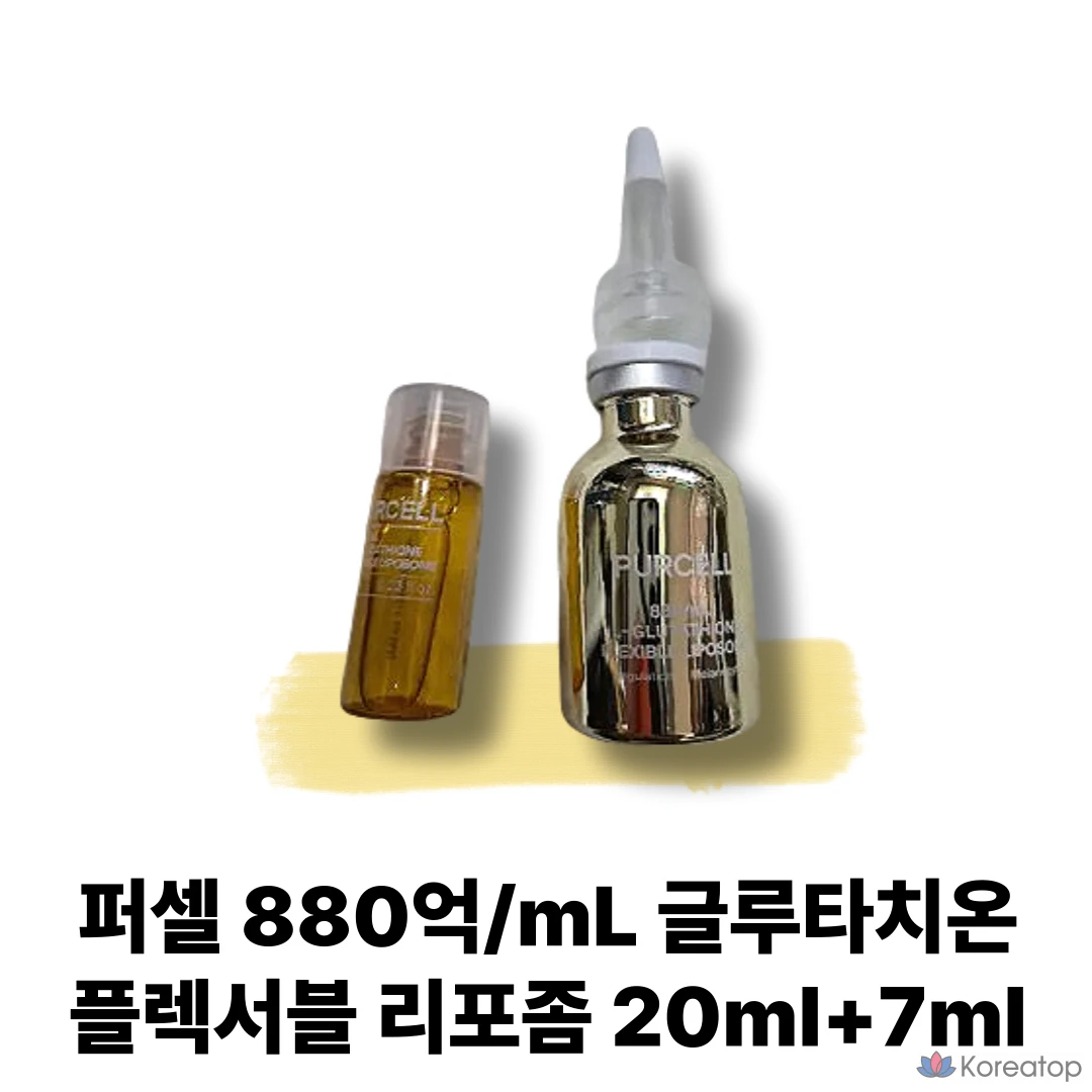 Сыворотка PURCELL 880 Billion Glutathione Liposome, 20 мл, 1 шт.
