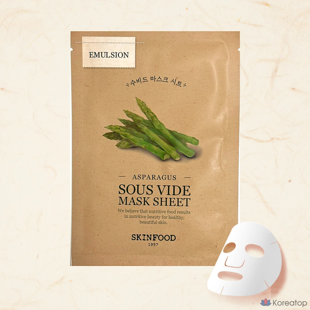 Тканевая маска для лица Skinfood Sous-Vide Mask Asparagus, 20 г, 40 шт.