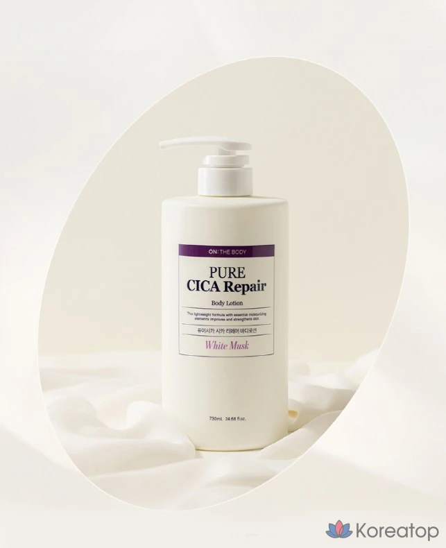 Лосьон для тела Pure Derma Pure Cica White Musk, 730 мл, 1 шт.