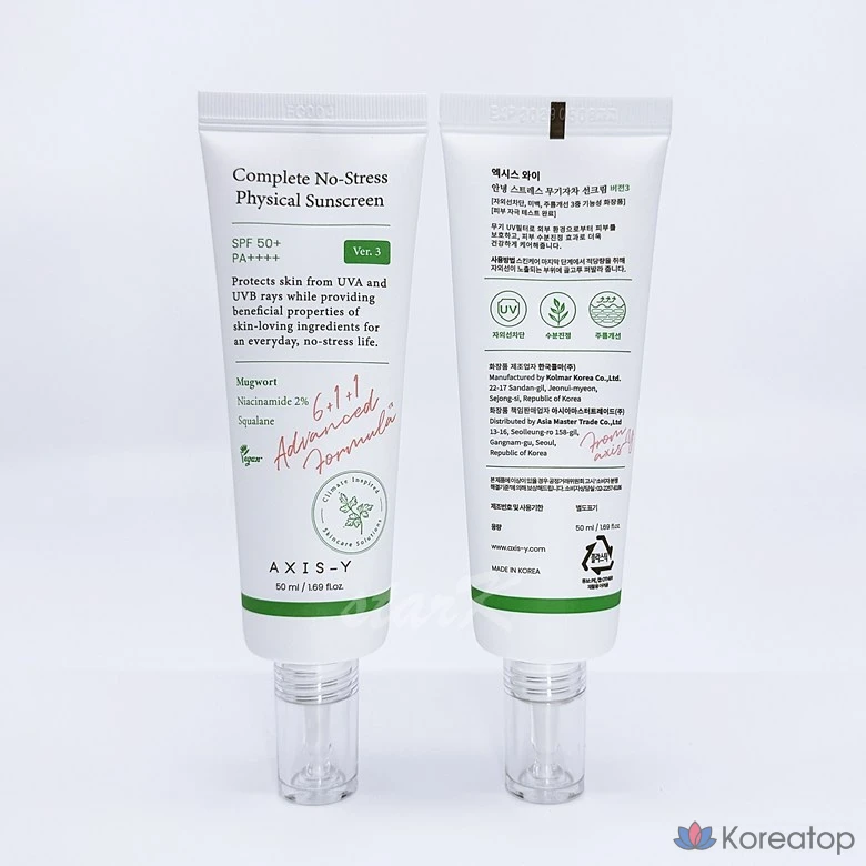 Солнцезащитный крем Axis-Y Complete No-Stress Physical Sunscreen SPF50+ PA++++, 50 мл, 1 шт.
