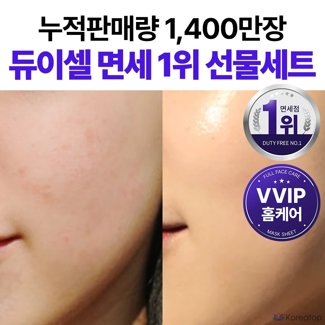 Тонер-мист DEWYCEL Private Mist, 100 мл, 1 шт.