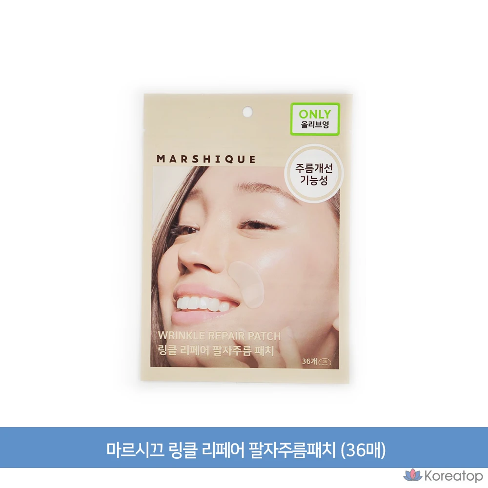 Патчи для лица Marshique Soothing Elasticity Moisture Wrinkle Repair Nasolabial Folds Patch, 36 шт.