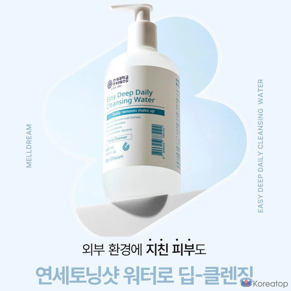 Гидрофильная вода Sidmool Melldream Low Irritation Daily No Wash Deep Cleansing Water, 400 мл, 1 шт.