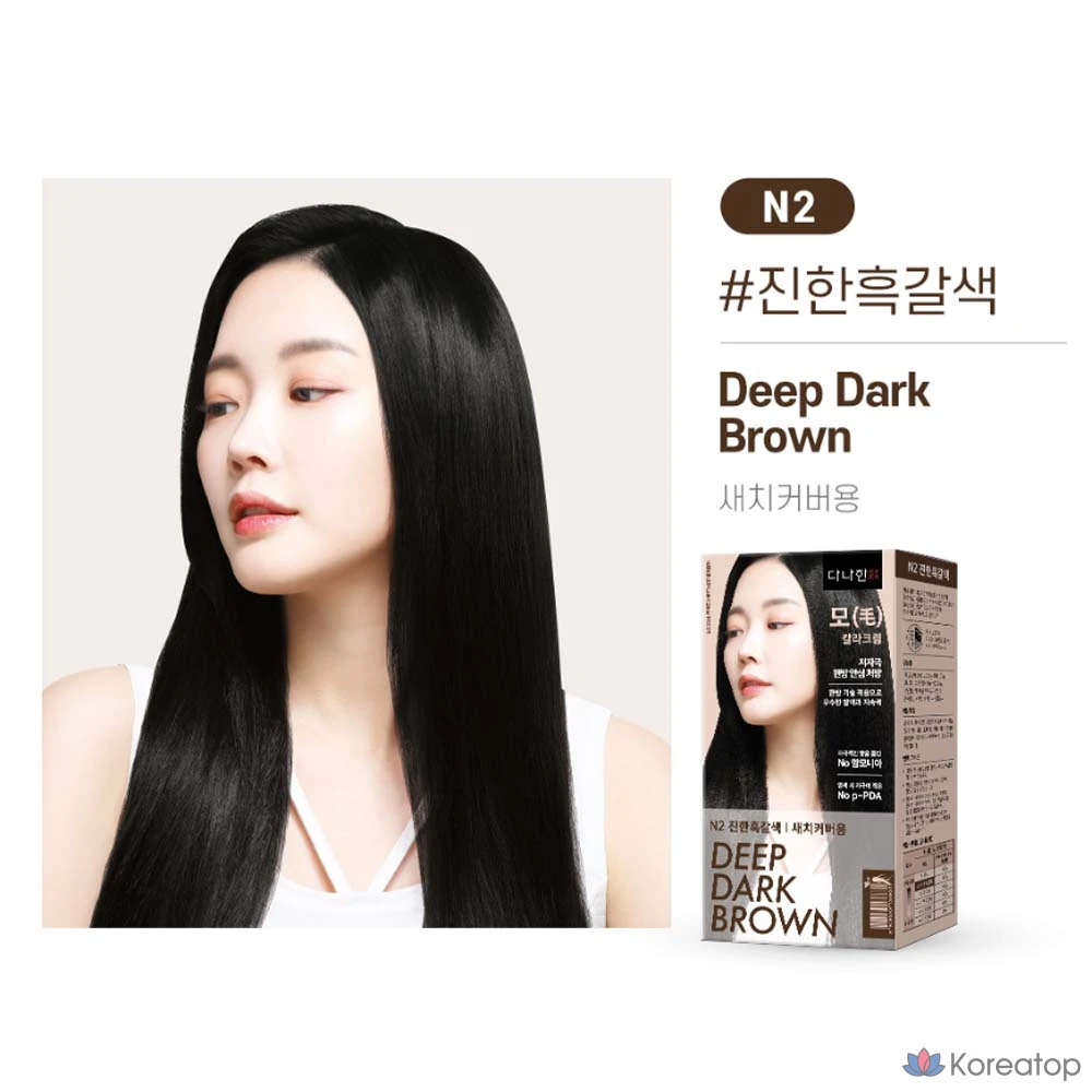 Колор-крем Danaha Mo Color Cream, оттенок N2, 200 г, 1 шт.