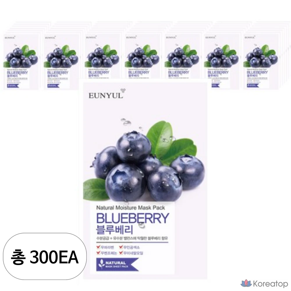 Тканевая маска для лица Eunyul Natural Blueberry Mask, 300 шт.