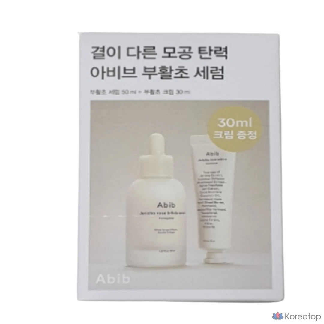 Сыворотка Abib Heartleaf Bifida Serum Firming Drop, 80 мл, 1 шт.